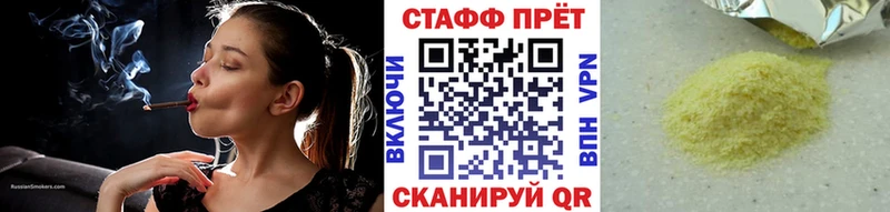Наркошоп Сызрань ГАШИШ  A PVP  Cocaine  Амфетамин  Каннабис  Псилоцибиновые грибы  МЕФ 