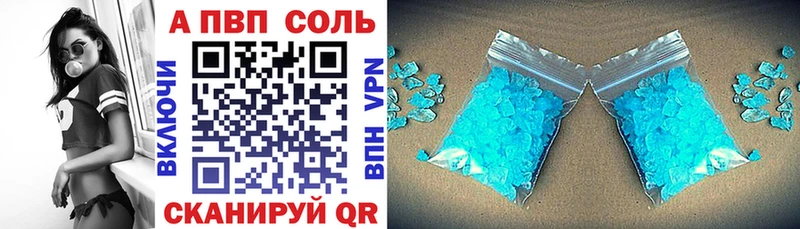 Кетамин Сызрань