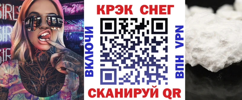 КОКАИН 99%  купить закладку  Сызрань 