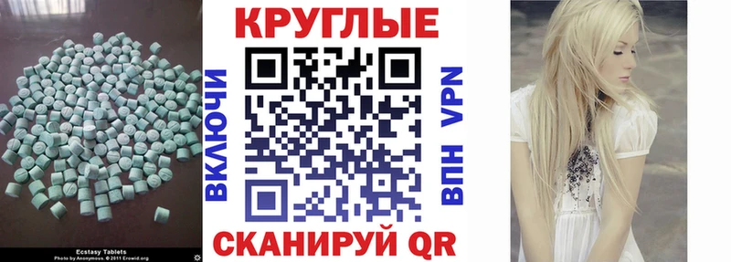 KRAKEN ссылка  закладка  Сызрань  Экстази mix 