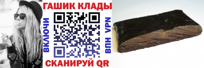 где купить наркоту Сызрань ГАШ индика сатива
