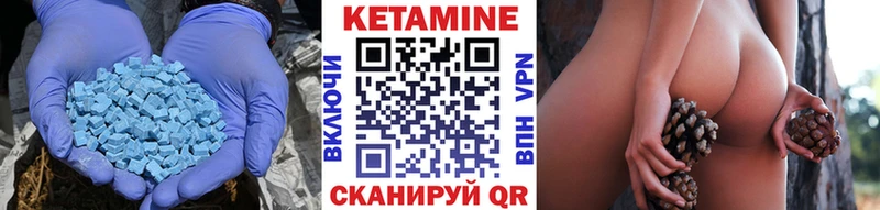 мориарти клад  Сызрань  КЕТАМИН ketamine 