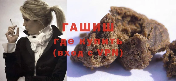 герыч Михайловка