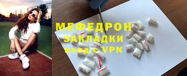 альфа пвп VHQ Михайловск
