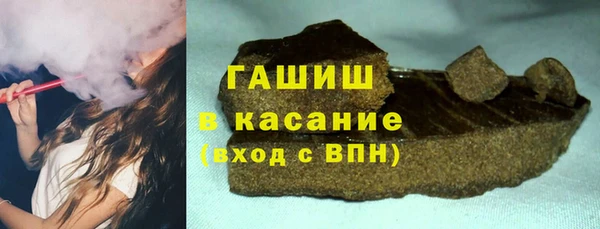 герыч Михайловка