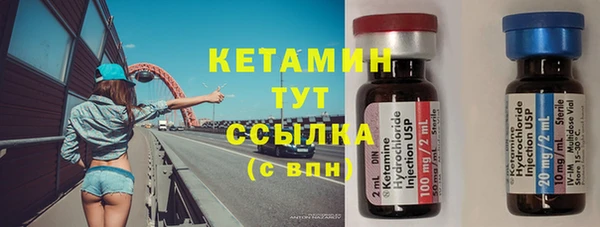альфа пвп VHQ Михайловск