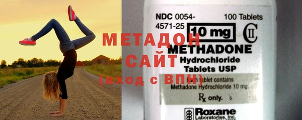 герыч Михайловка