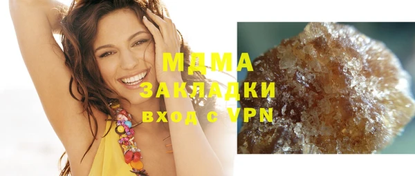 герыч Михайловка
