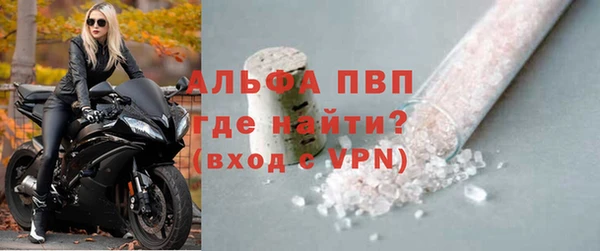 альфа пвп VHQ Михайловск