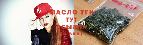 альфа пвп VHQ Михайловск