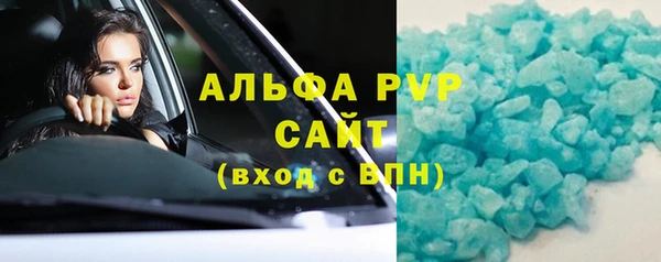 скорость mdpv Михайлов