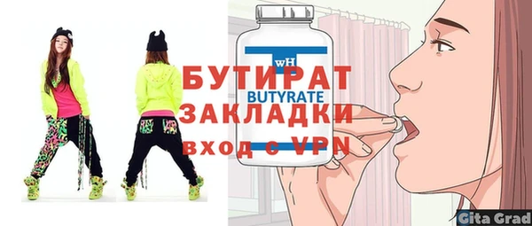 альфа пвп VHQ Михайловск