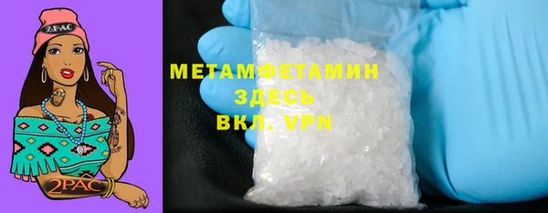 герыч Михайловка