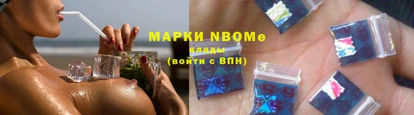 герыч Михайловка