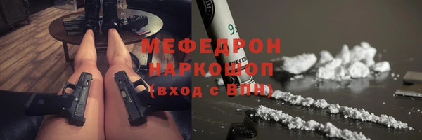 герыч Михайловка