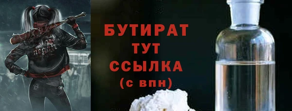 альфа пвп VHQ Михайловск