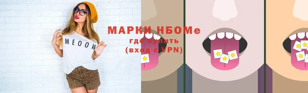 альфа пвп VHQ Михайловск