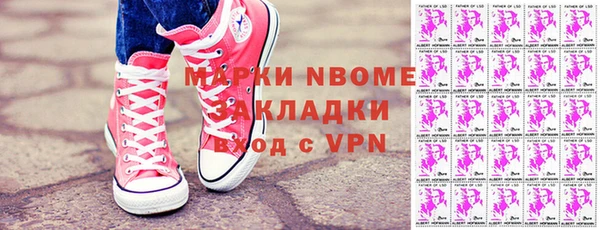 альфа пвп VHQ Михайловск
