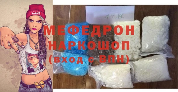 скорость mdpv Михайлов
