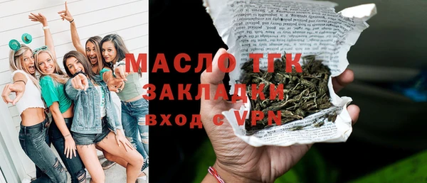 соль ск Фёдоровский