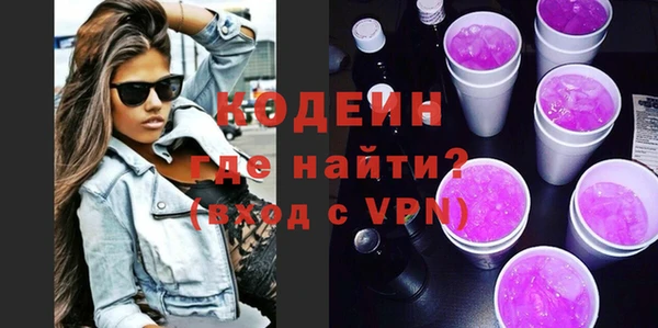 скорость mdpv Михайлов