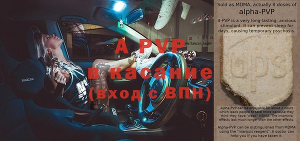 альфа пвп VHQ Михайловск