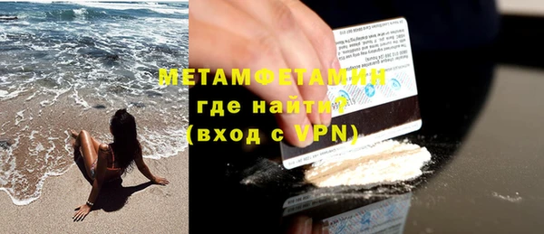альфа пвп VHQ Михайловск