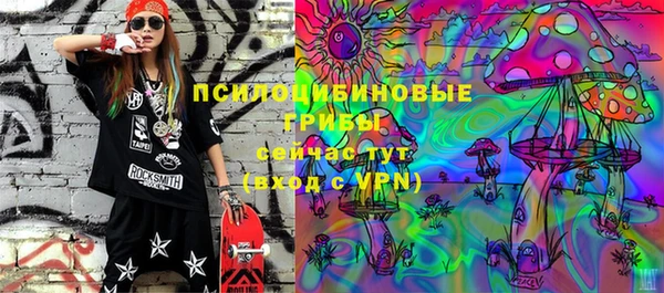 герыч Михайловка