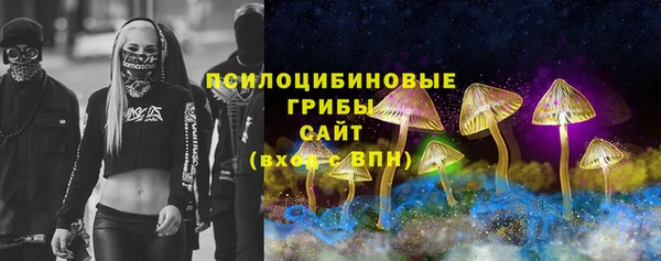 герыч Михайловка