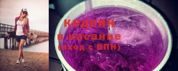 альфа пвп VHQ Михайловск