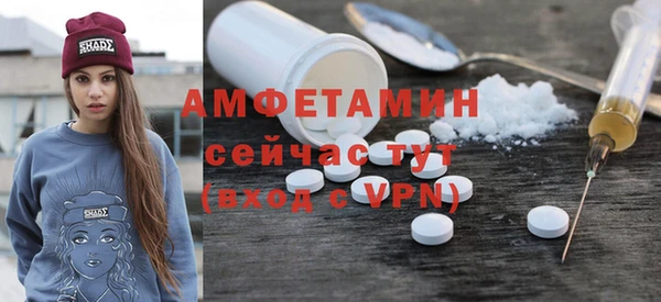 альфа пвп VHQ Михайловск