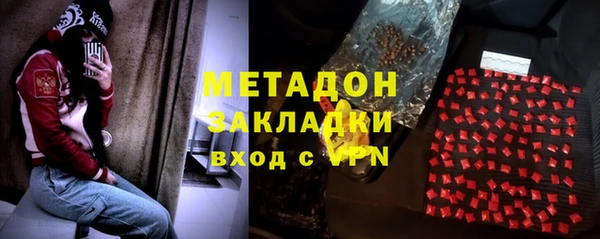 альфа пвп VHQ Михайловск