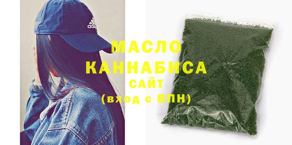 альфа пвп VHQ Михайловск