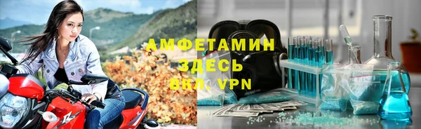 альфа пвп VHQ Михайловск