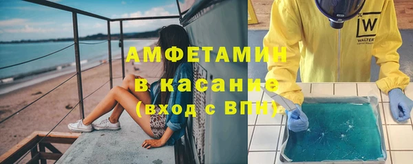 альфа пвп VHQ Михайловск