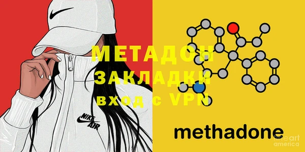 герыч Михайловка
