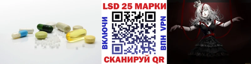 закладка  Сызрань  Лсд 25 экстази ecstasy 