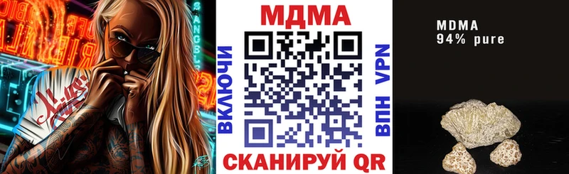 MDMA Molly  сколько стоит  Сызрань 