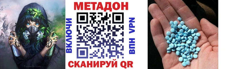 kraken ссылки  хочу наркоту  Сызрань  МЕТАДОН мёд 