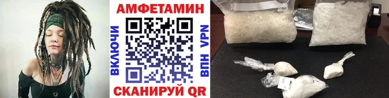 Метамфетамин кристалл  купить  сайты  Сызрань 