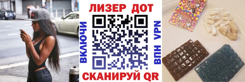 наркота Сызрань Наркотические марки 1,8мг