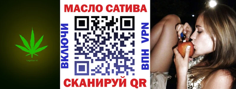 ТГК вейп  Сызрань 